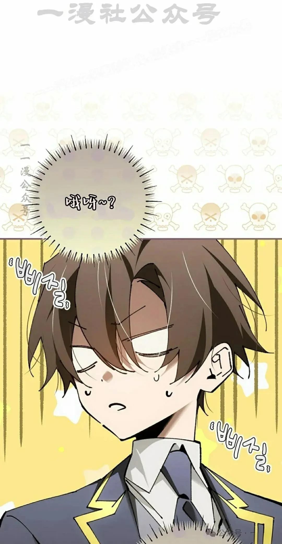 第38话13