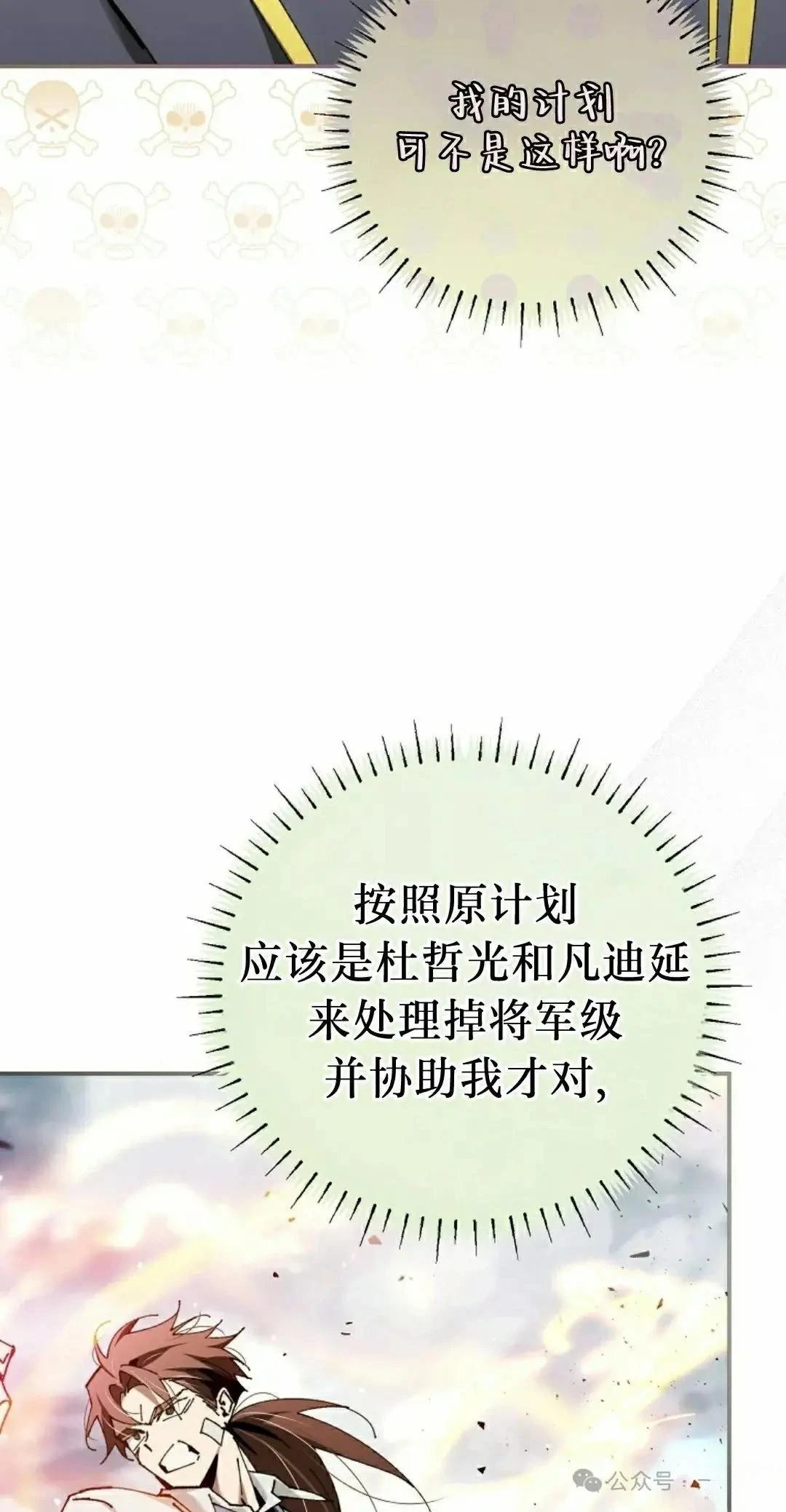 第38话14