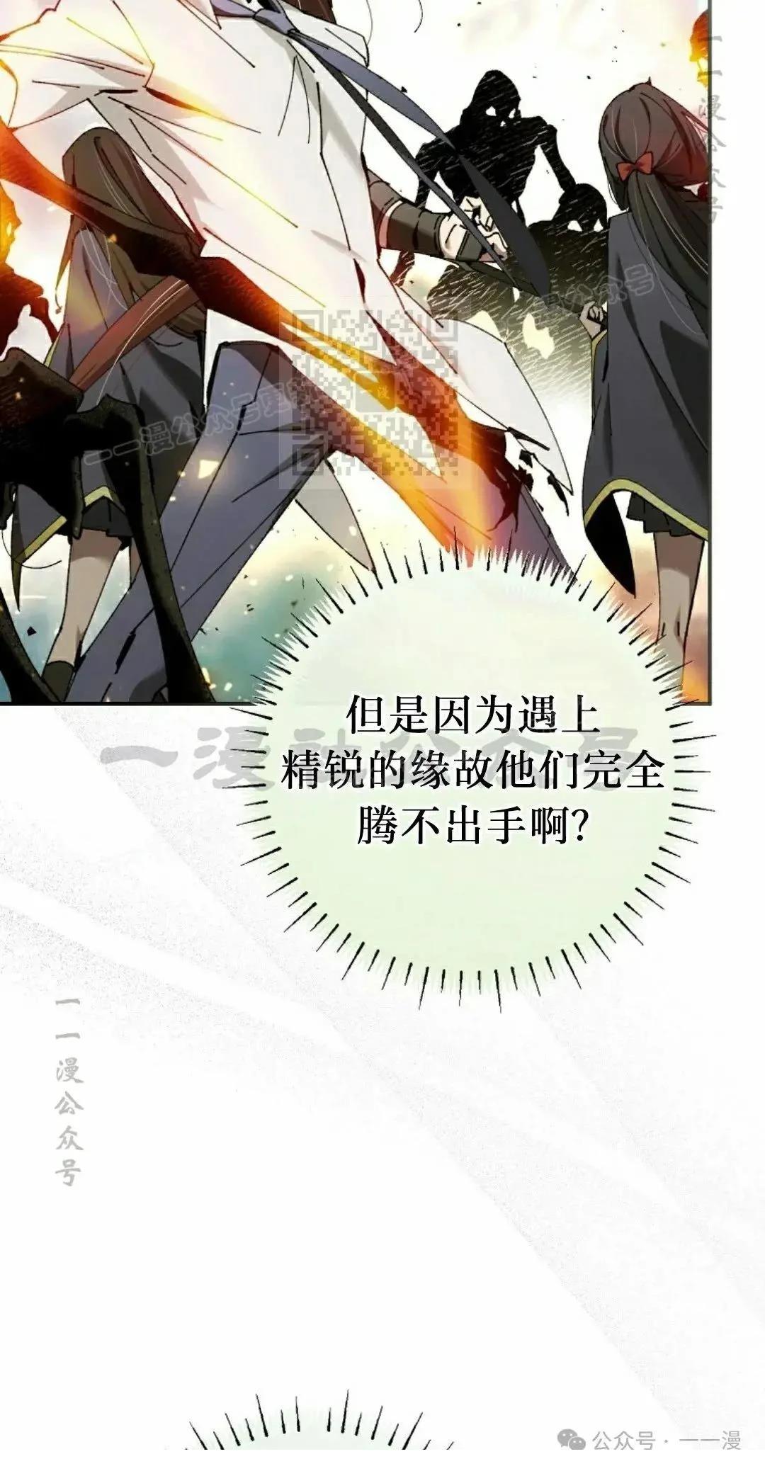 第38话15