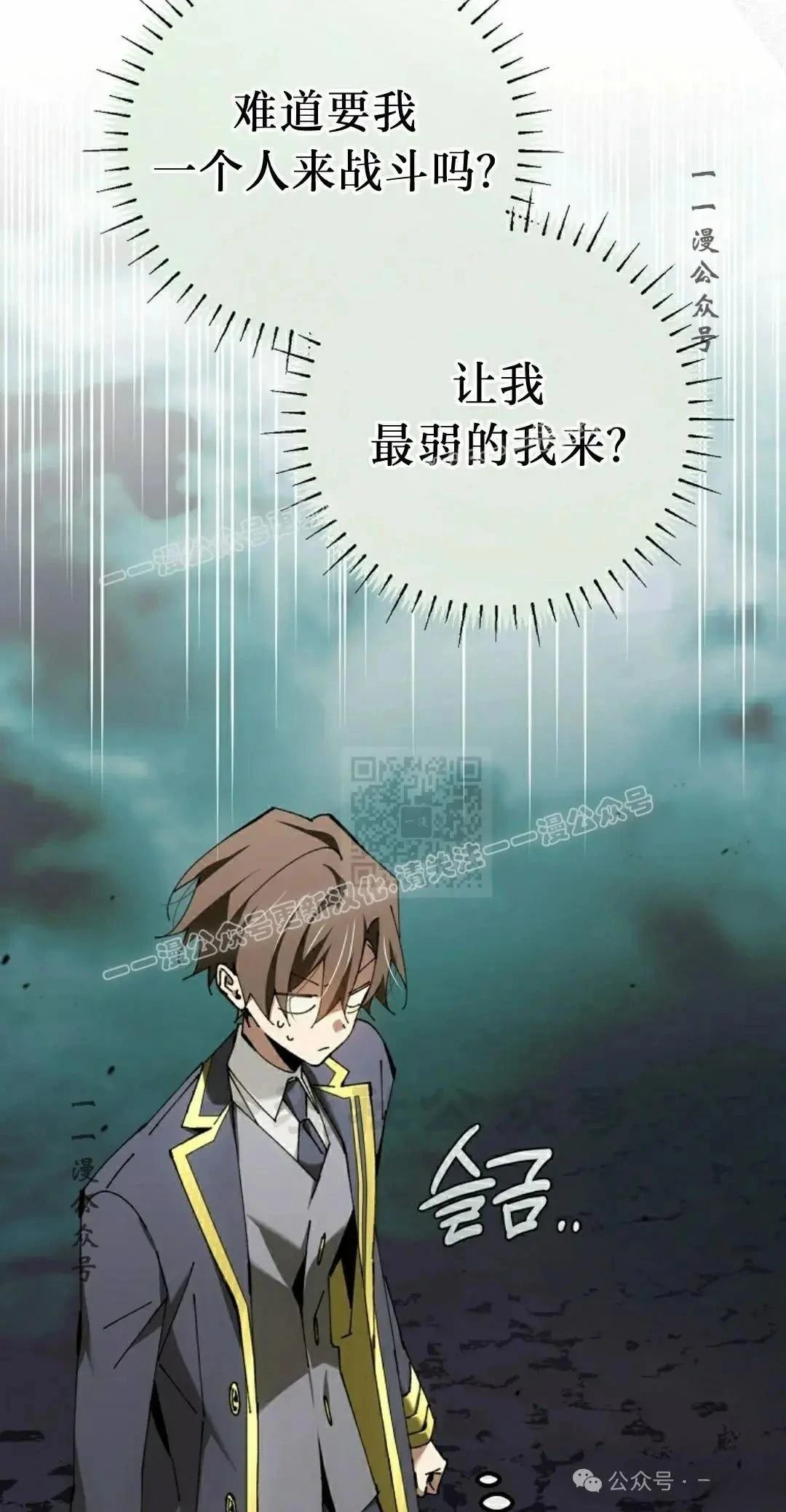 第38话16