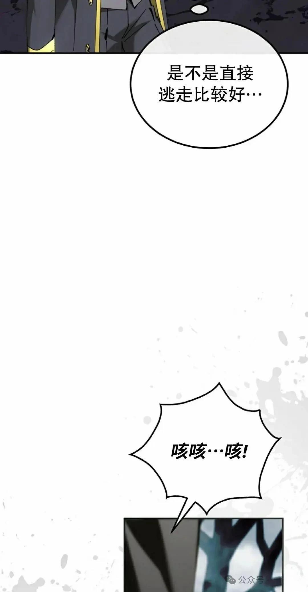 第38话17