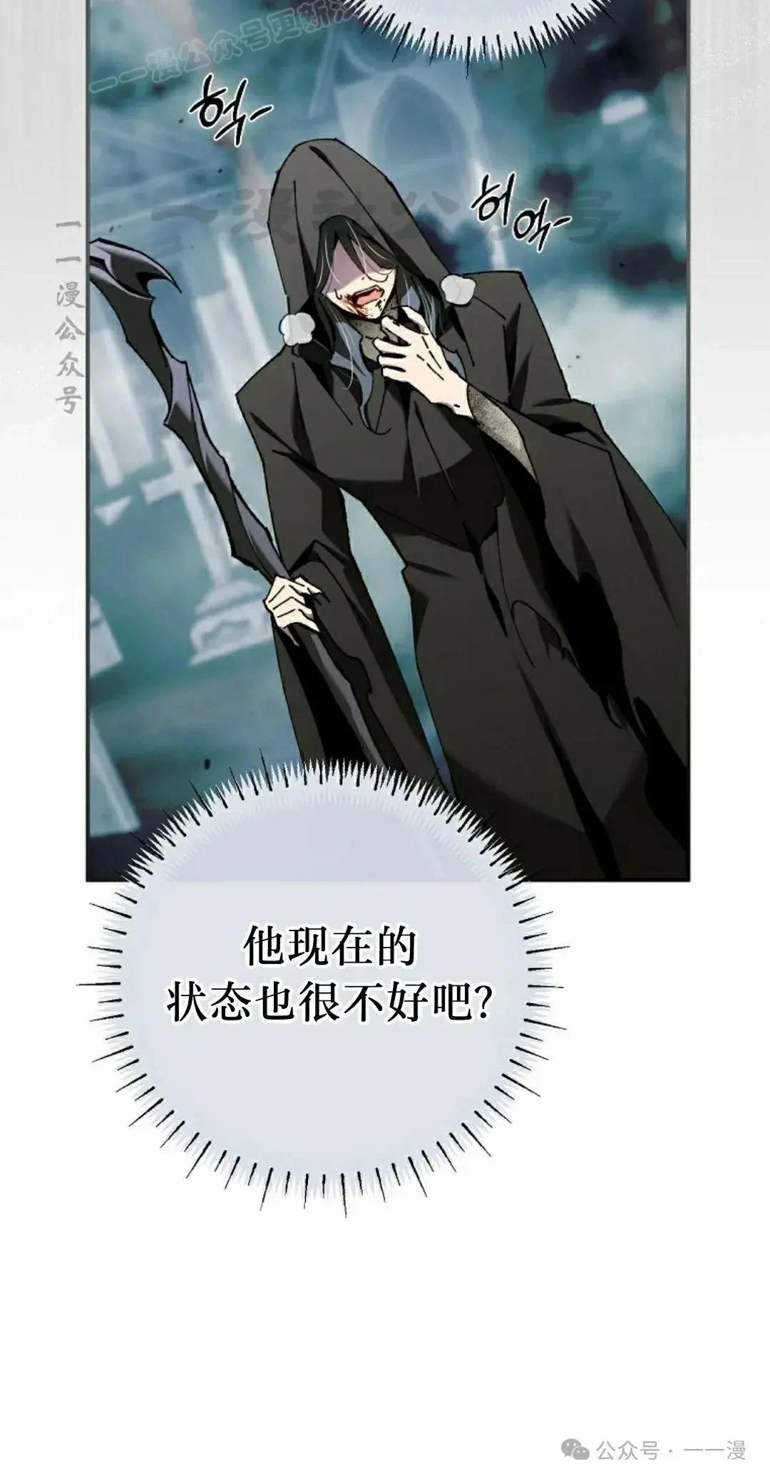 第38话19
