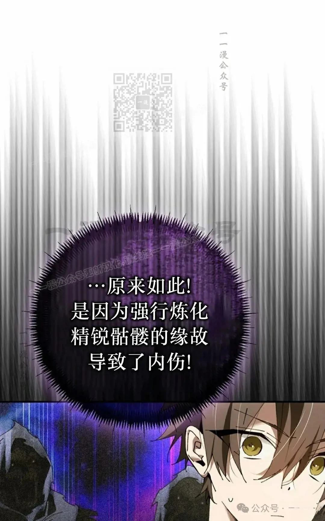 第38话20