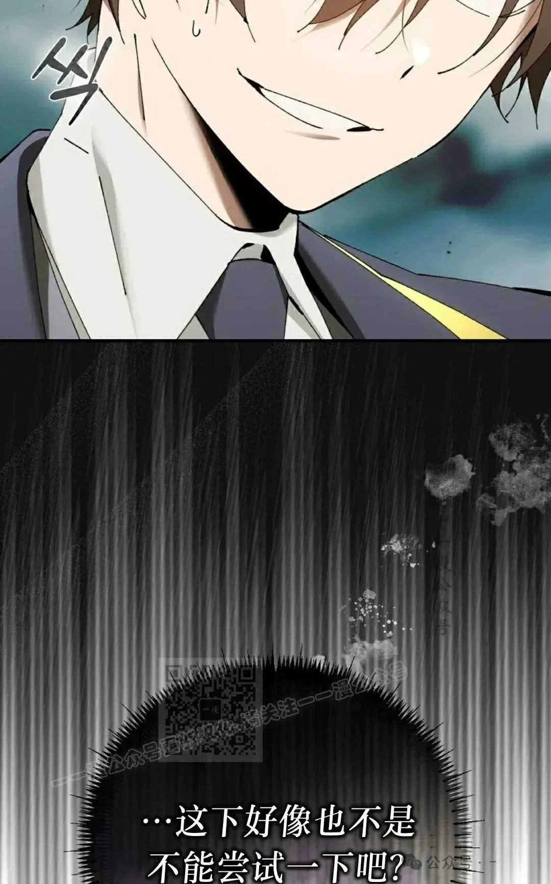 第38话22