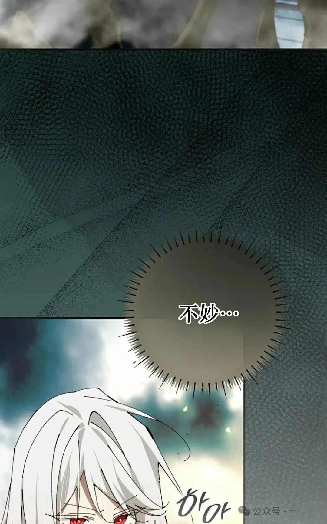 第38话27