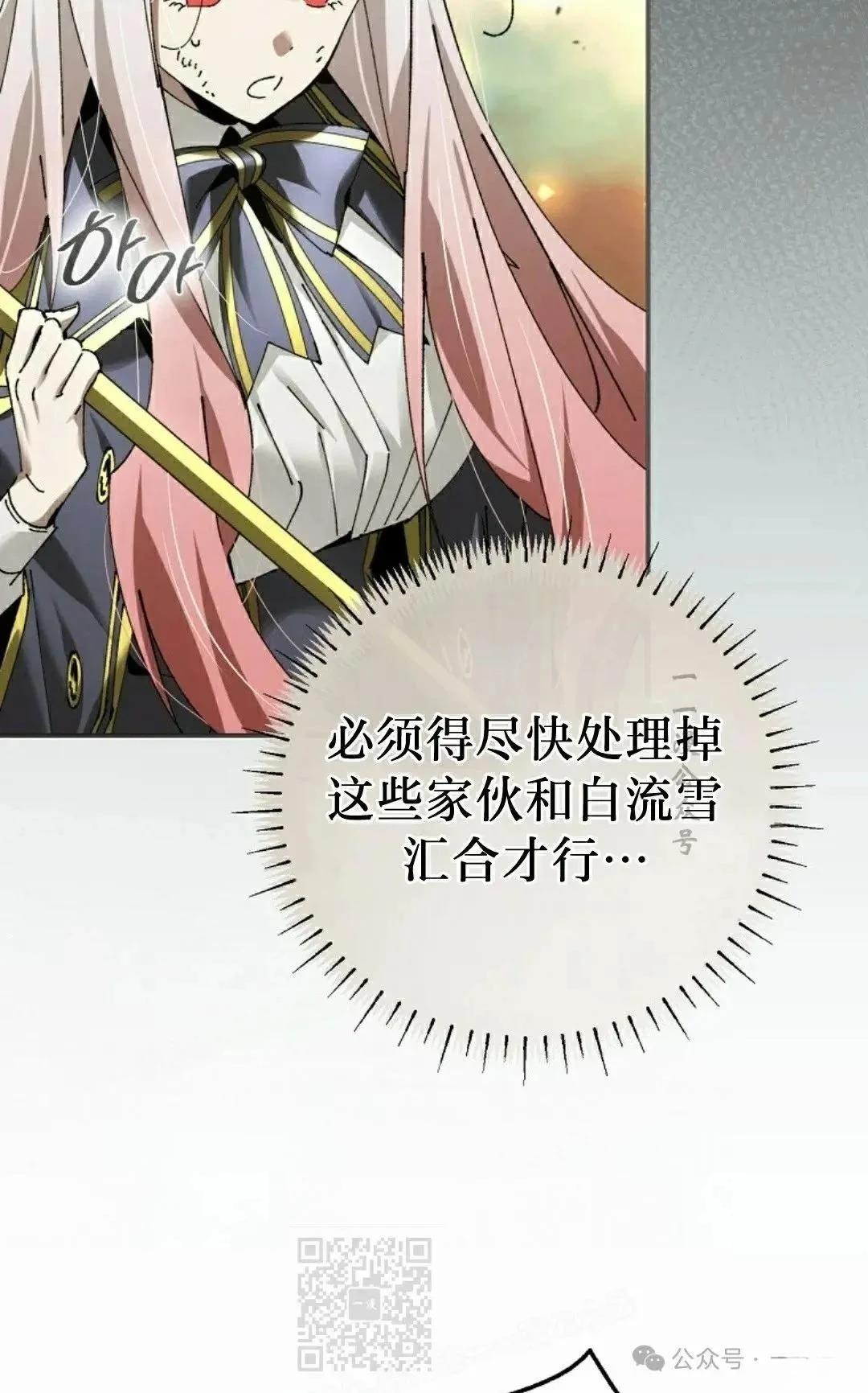 第38话28