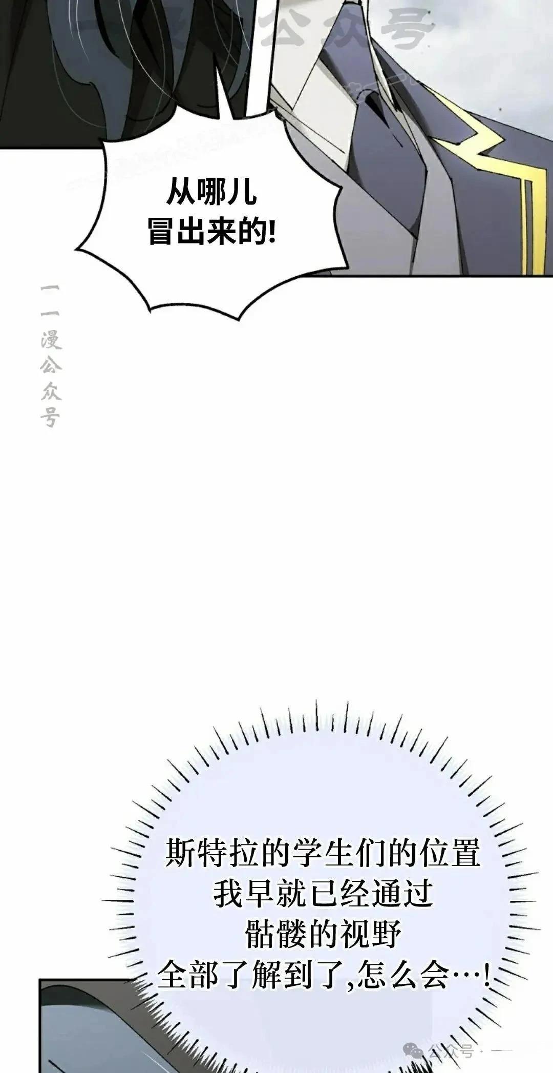 第38话3