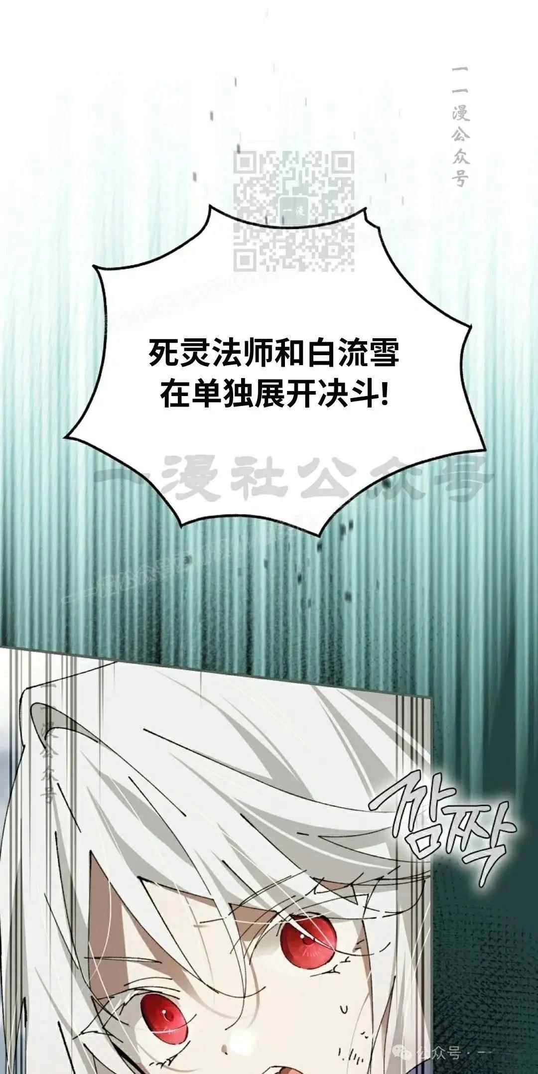 第38话30