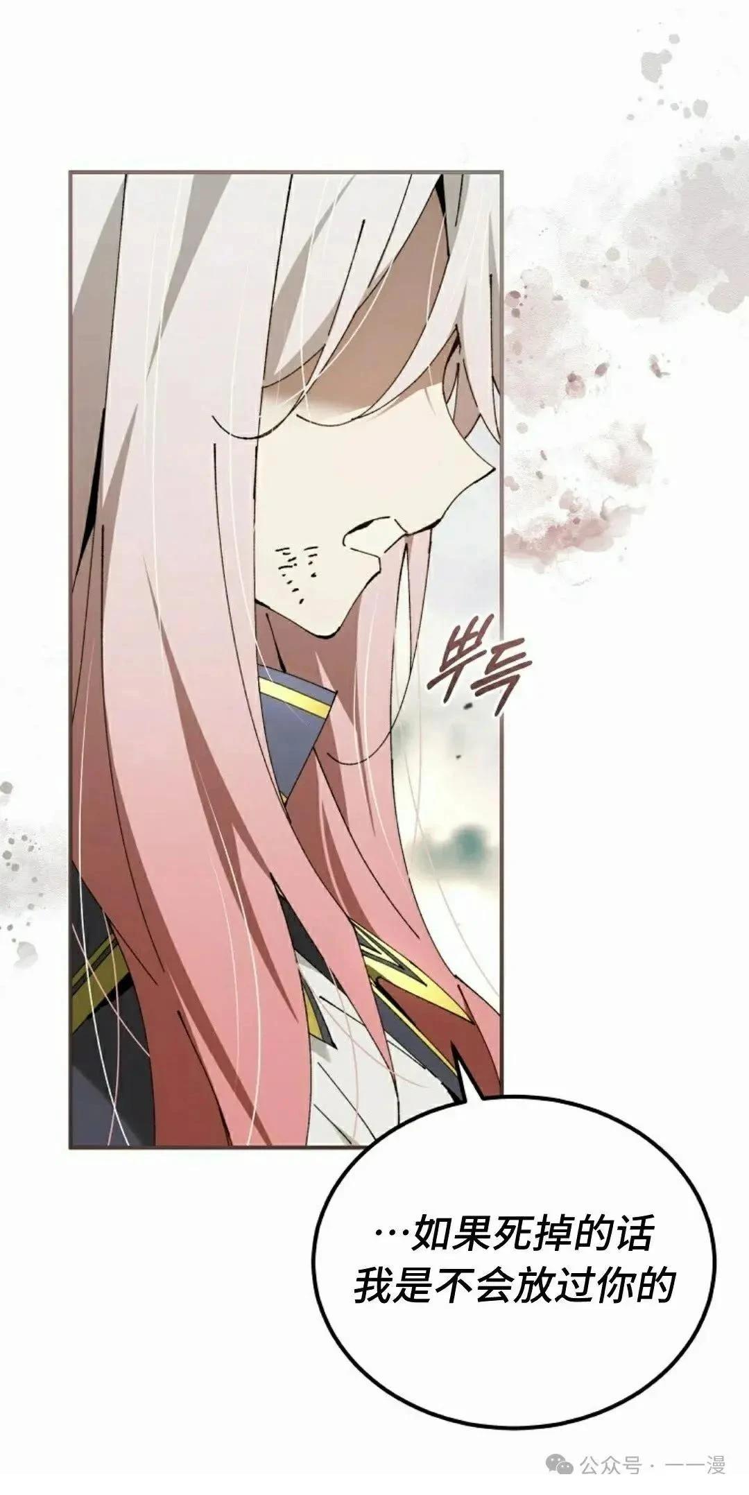 第38话34