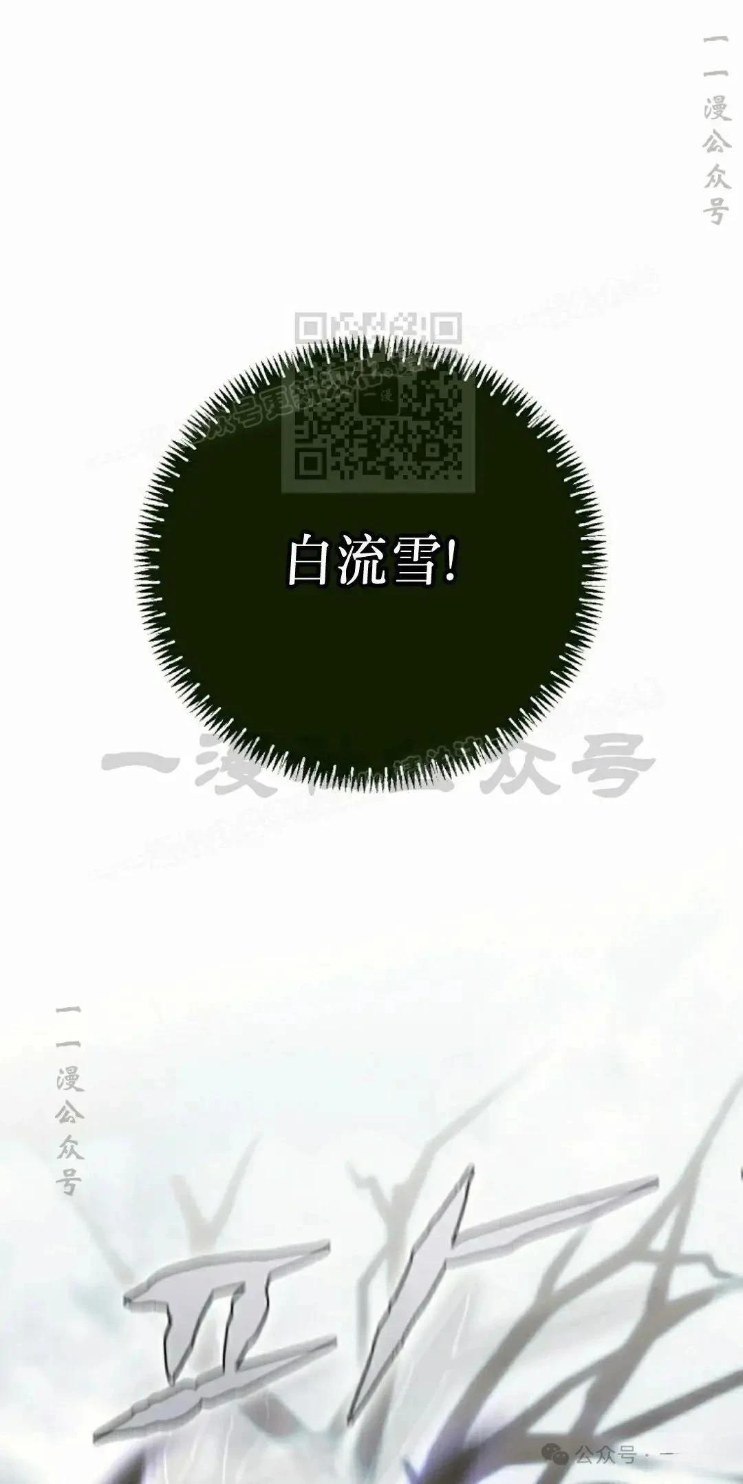 第38话35