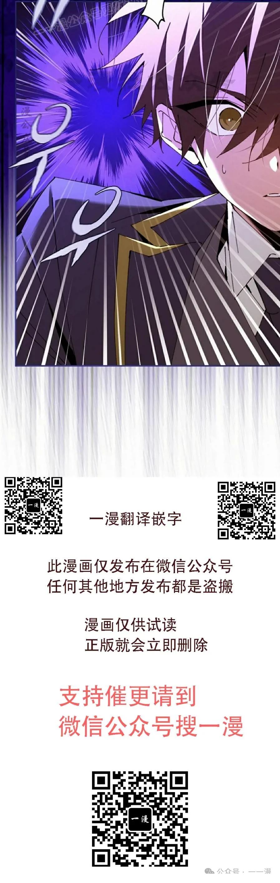 第38话39