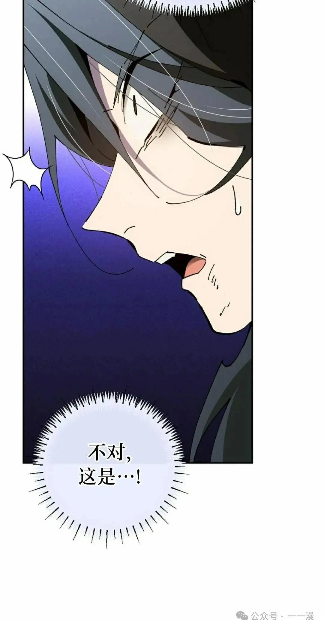 第38话4