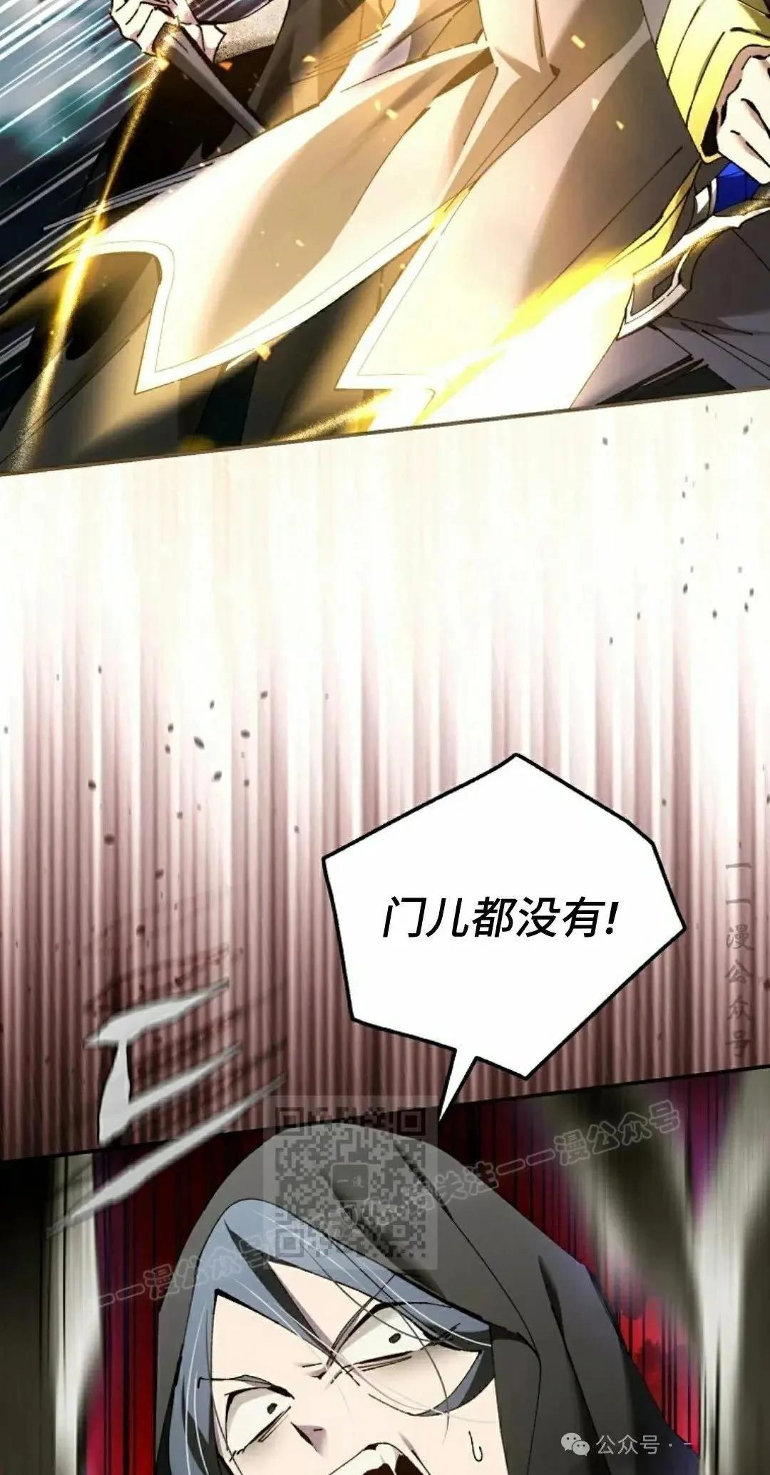 第38话42