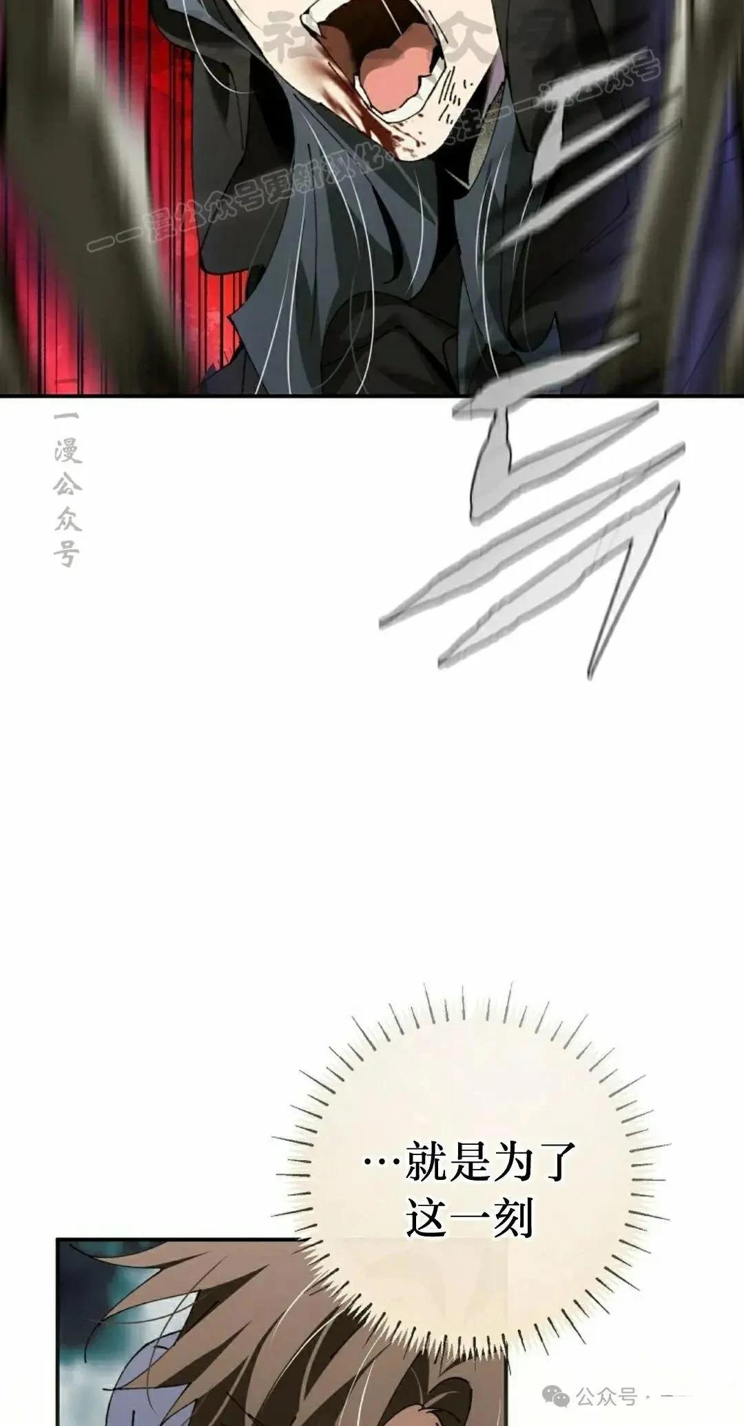 第38话43