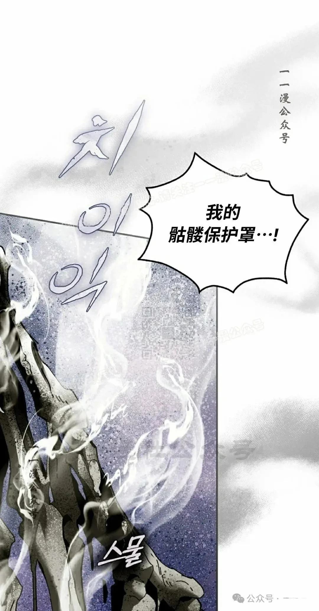 第38话46