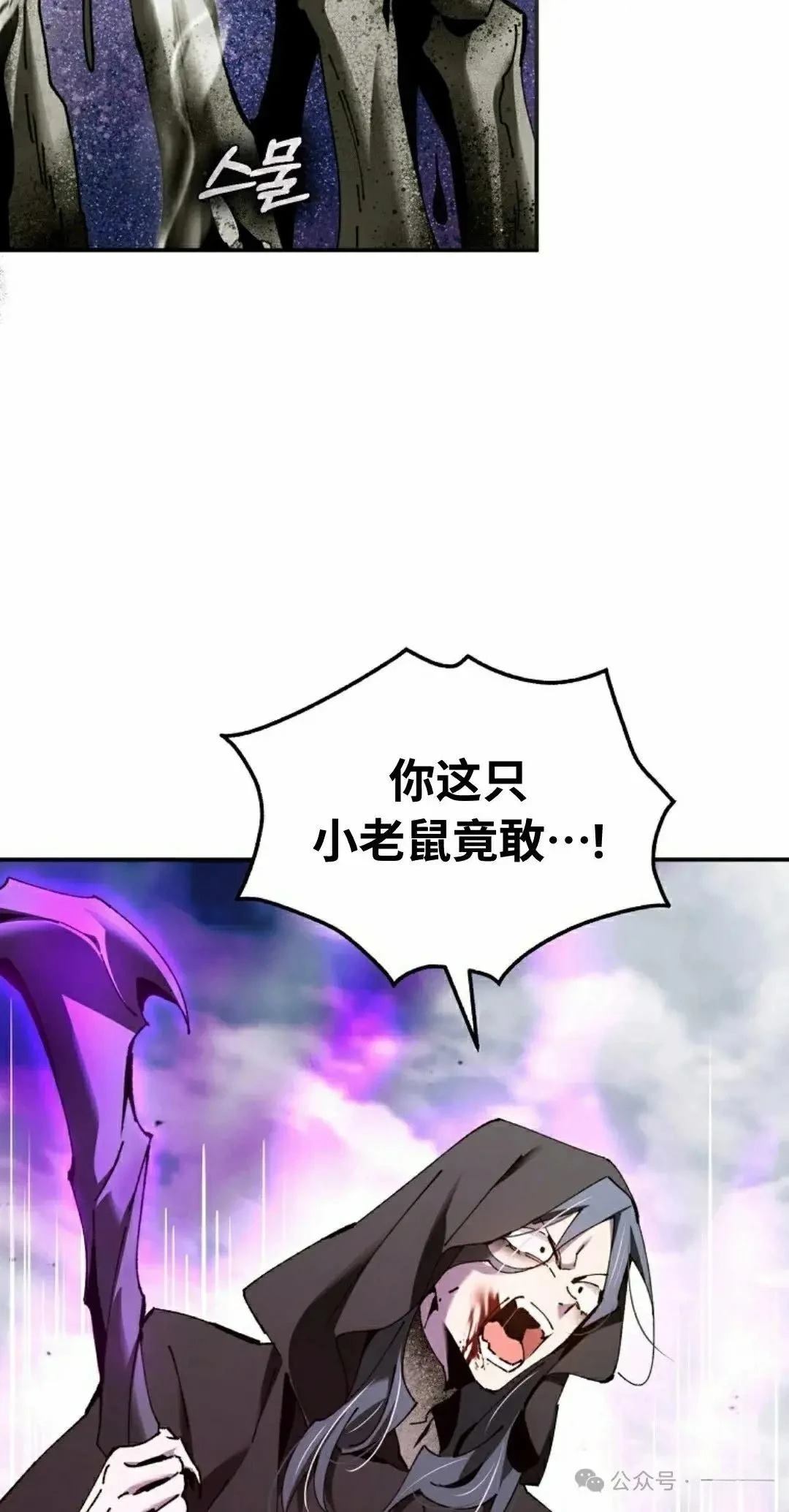 第38话47