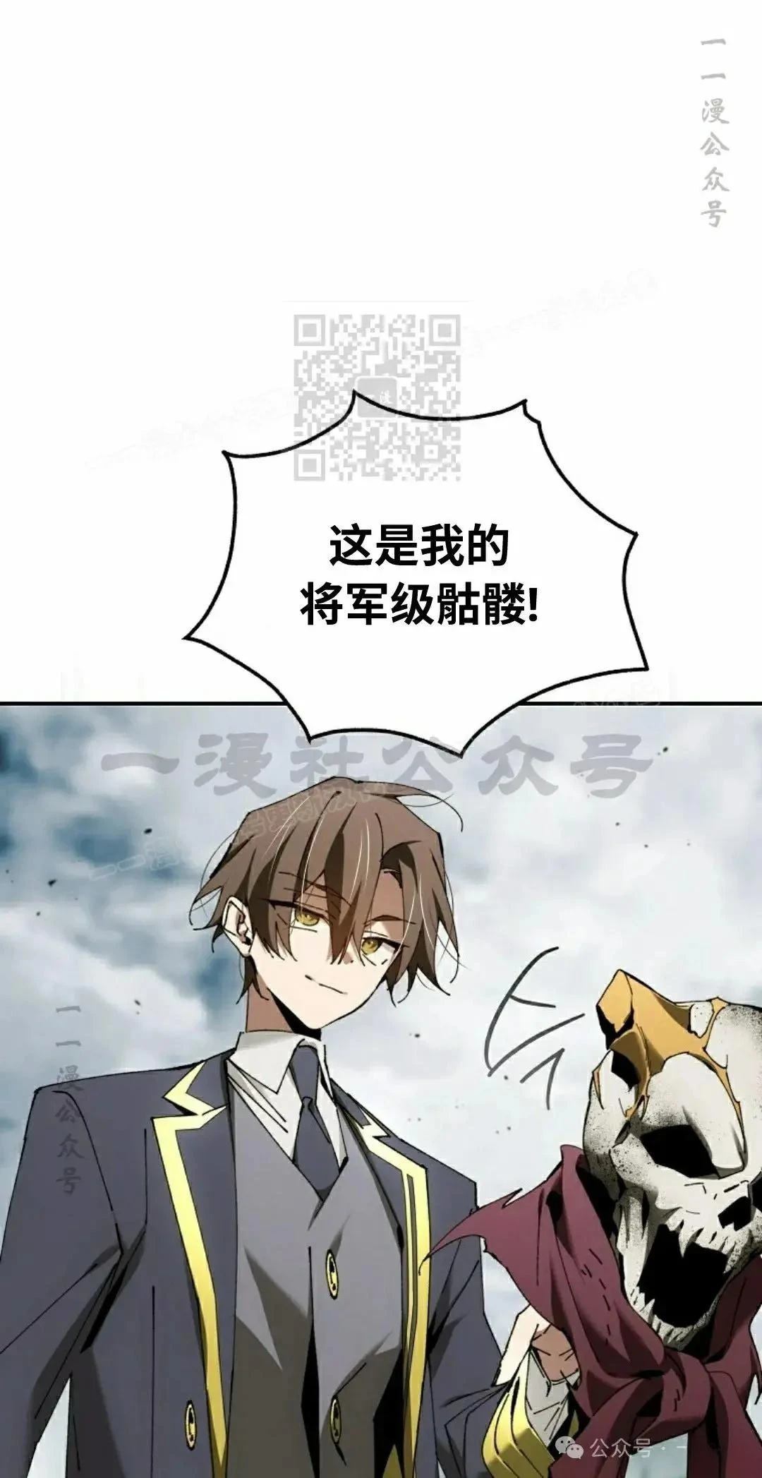 第38话5