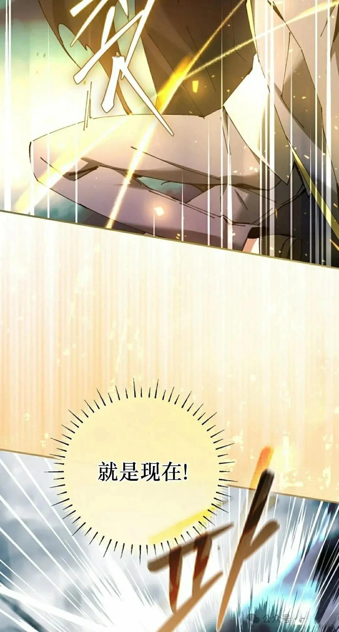 第38话51
