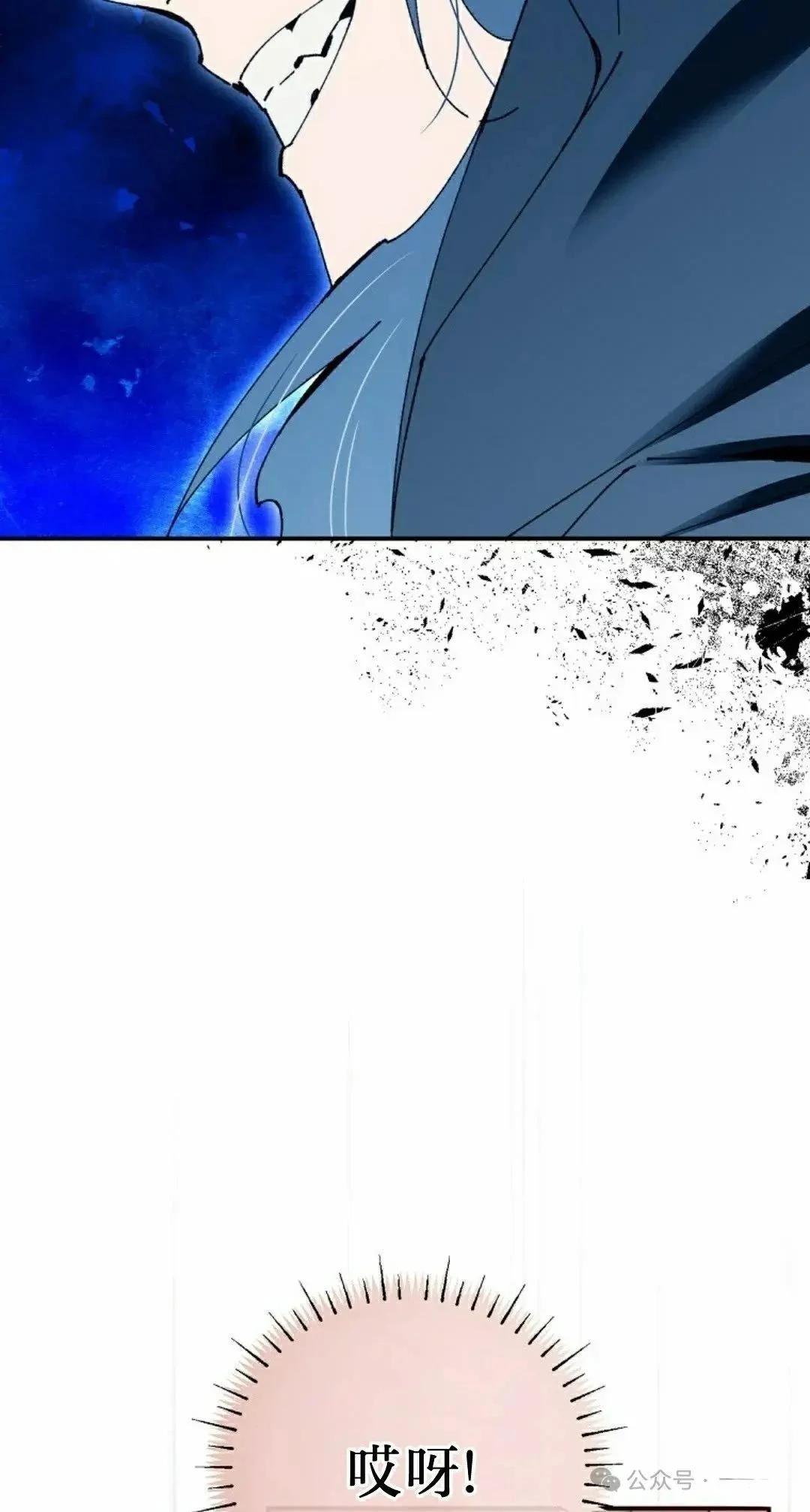 第38话54