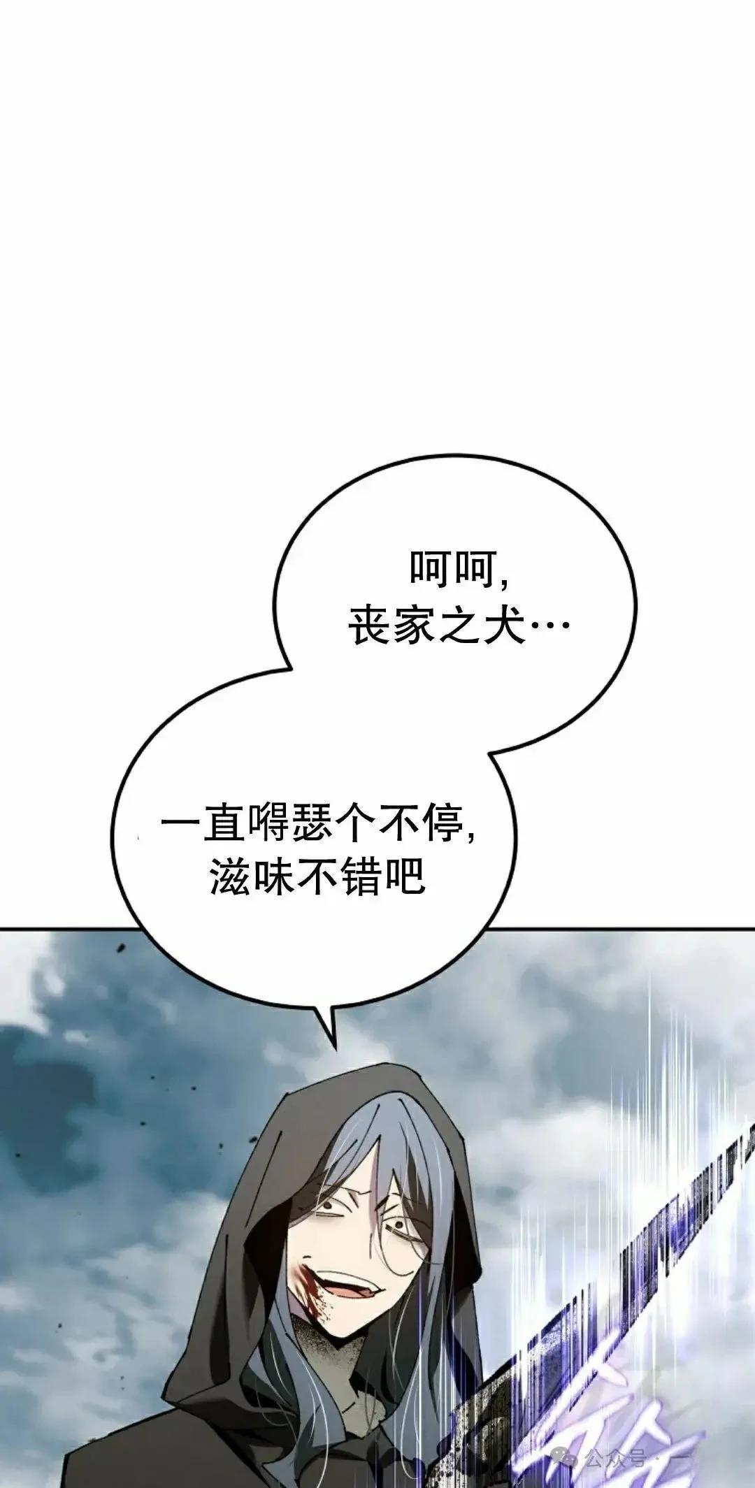 第38话61
