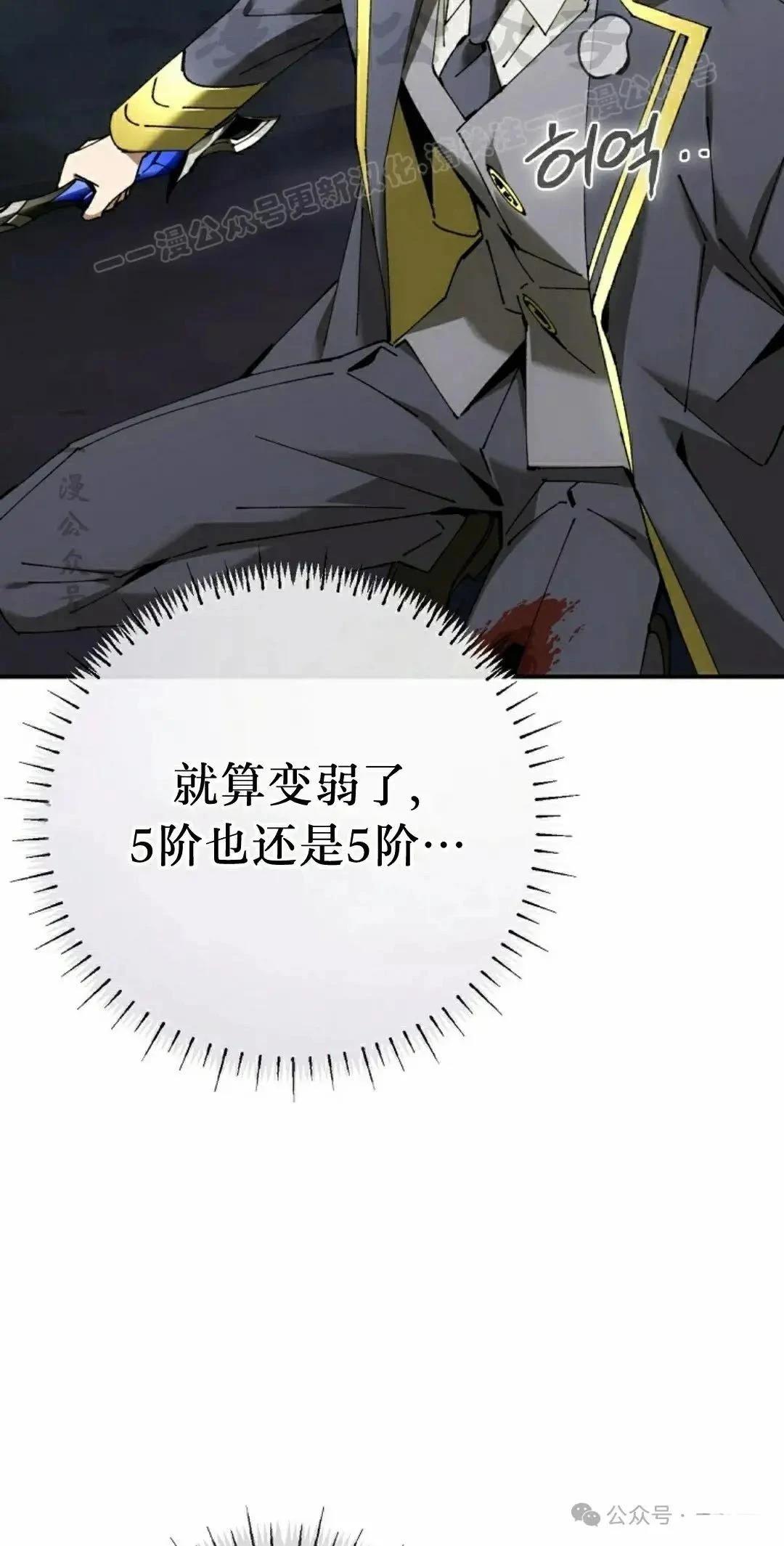 第38话63