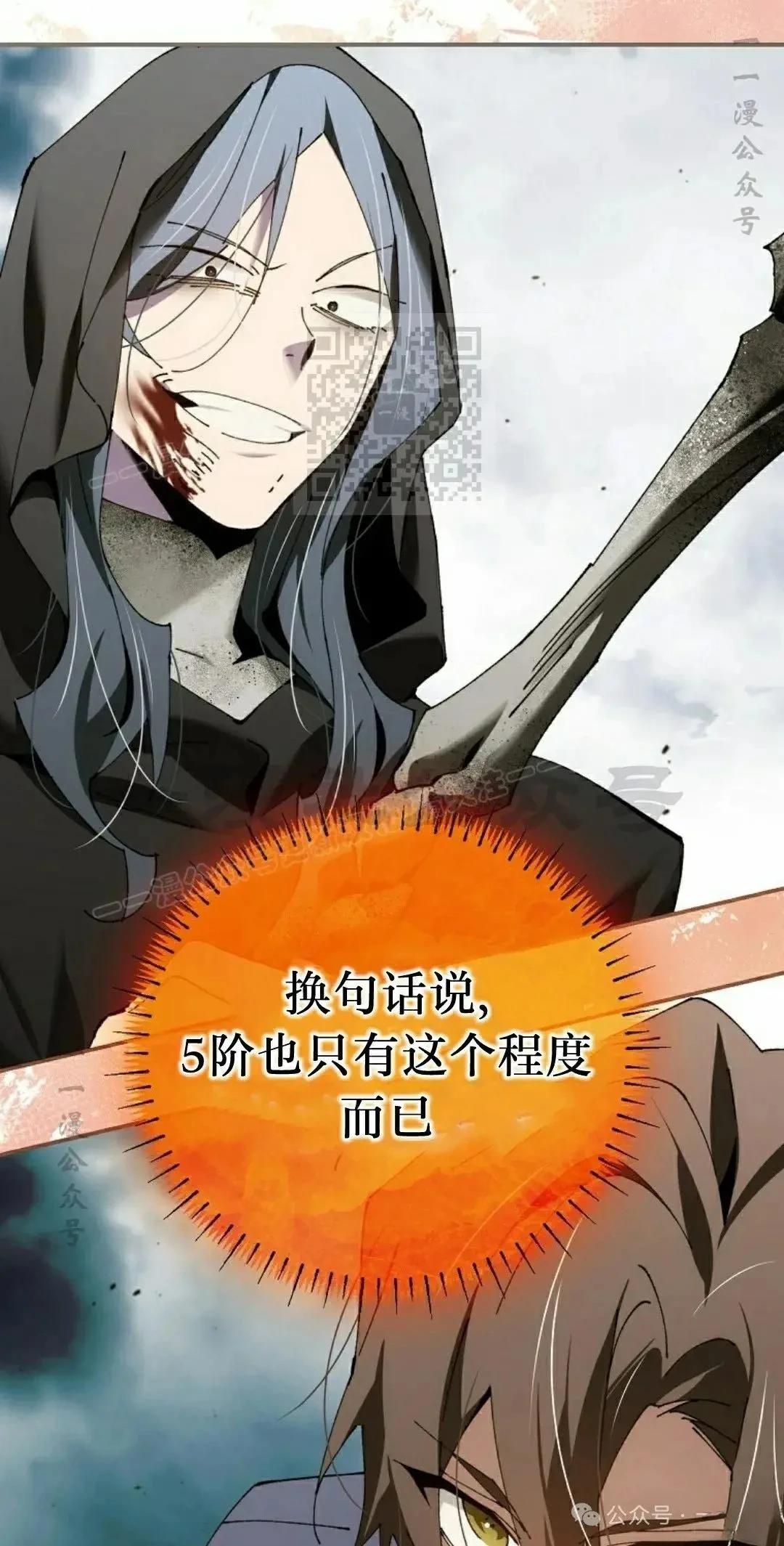 第38话65