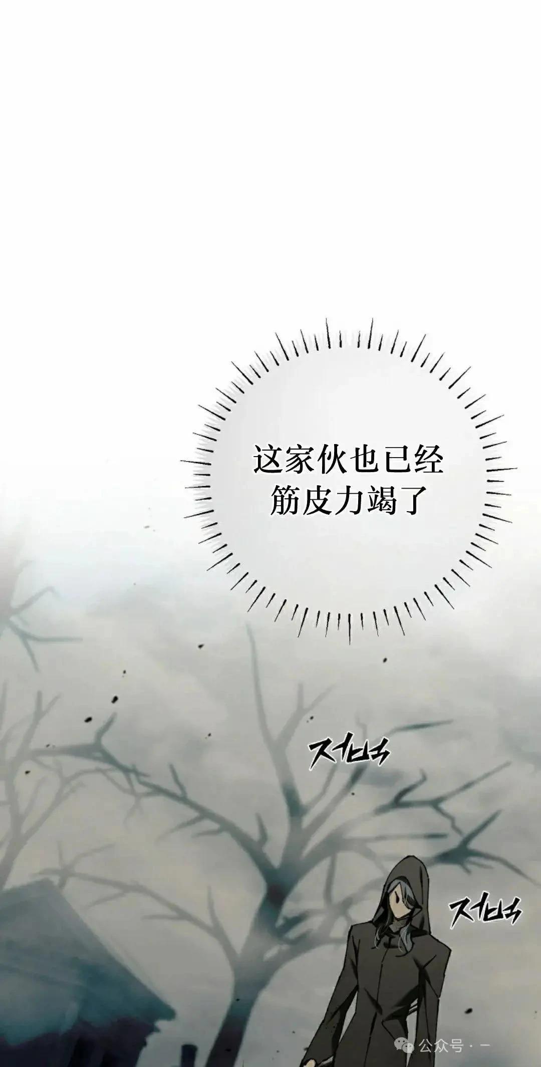 第38话67