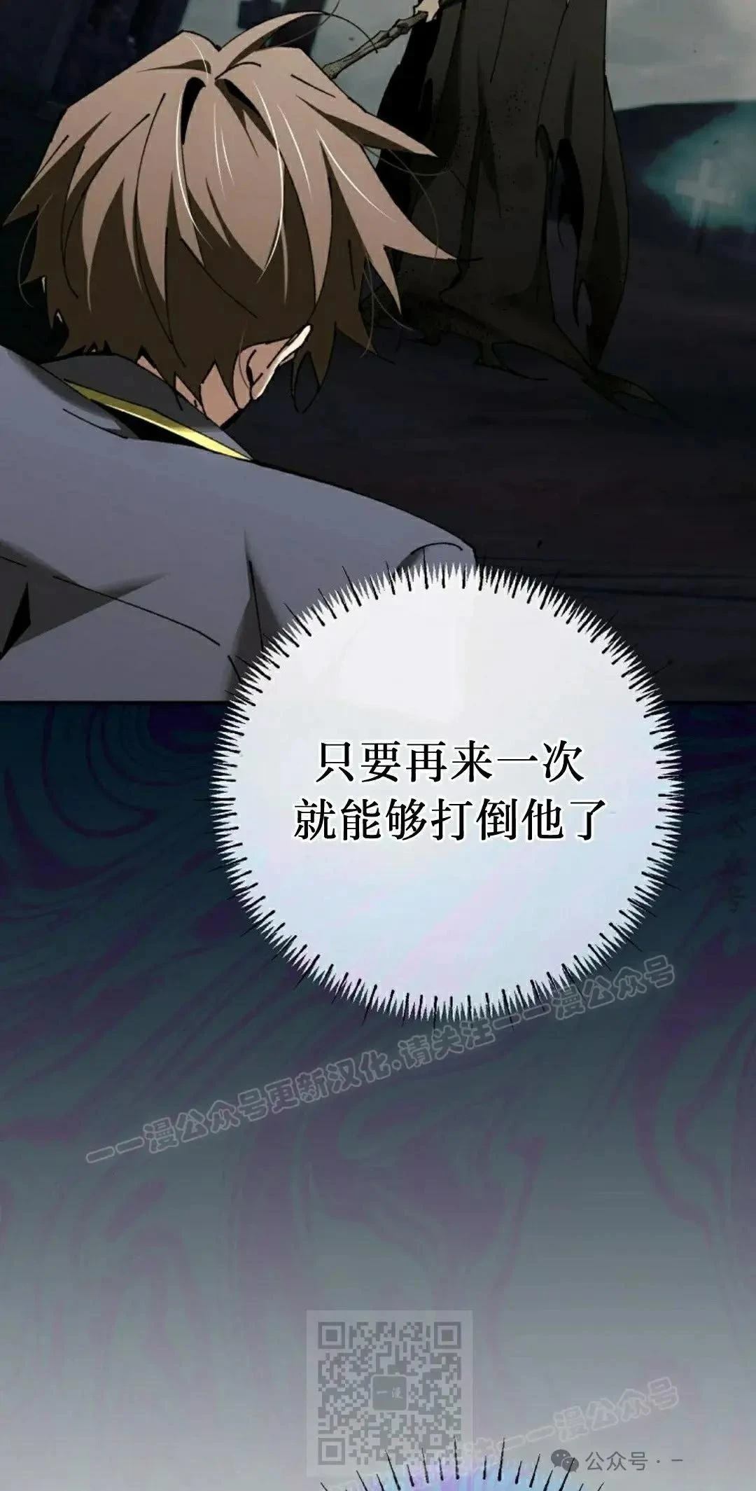 第38话68