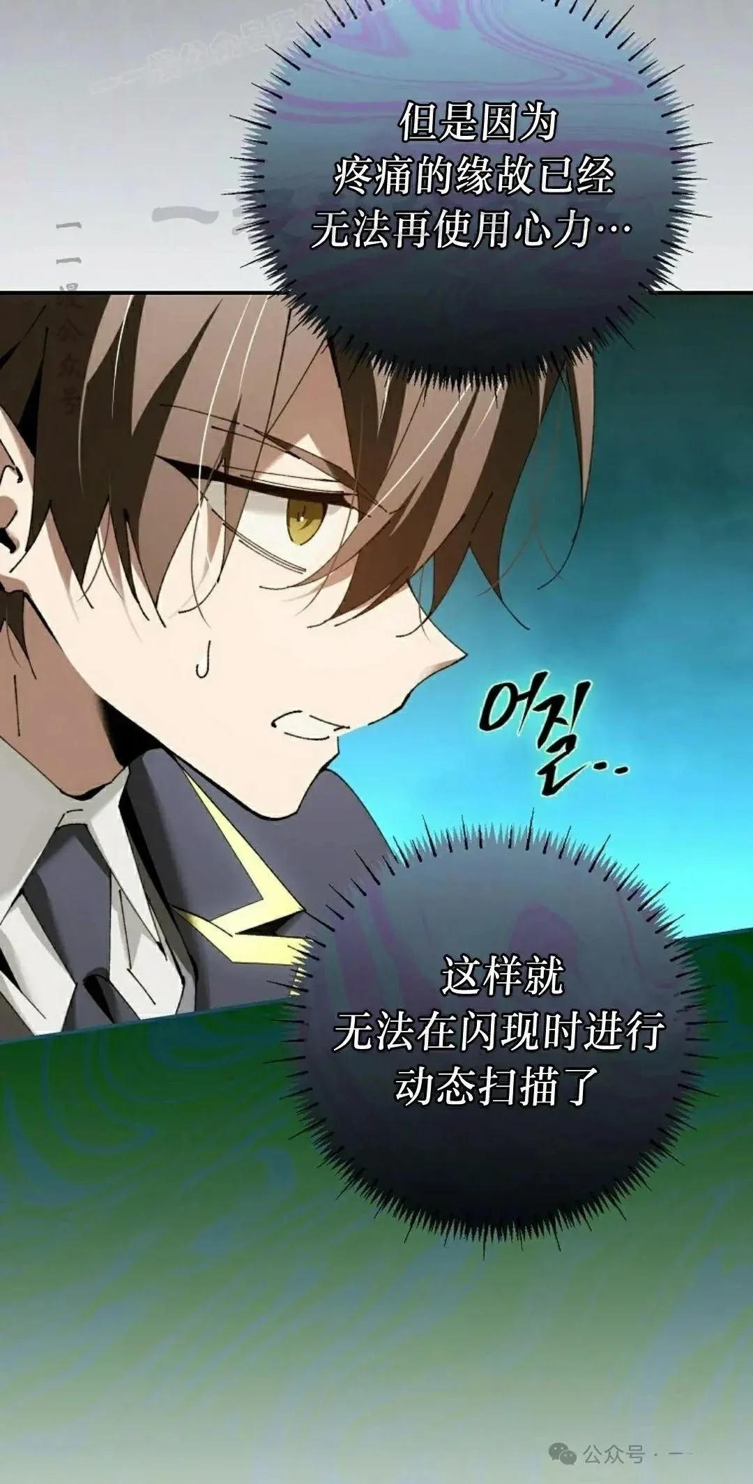 第38话69