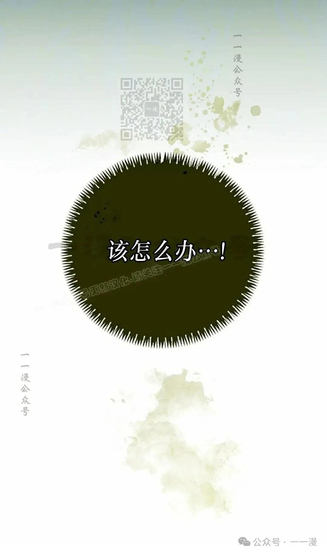 第38话70