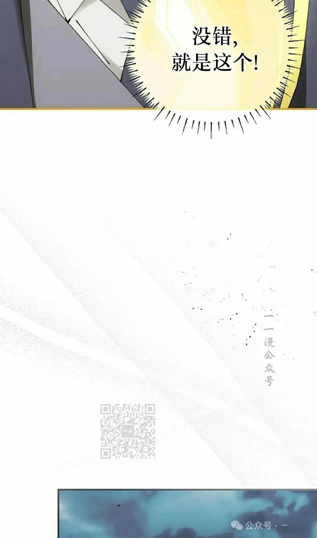 第38话72