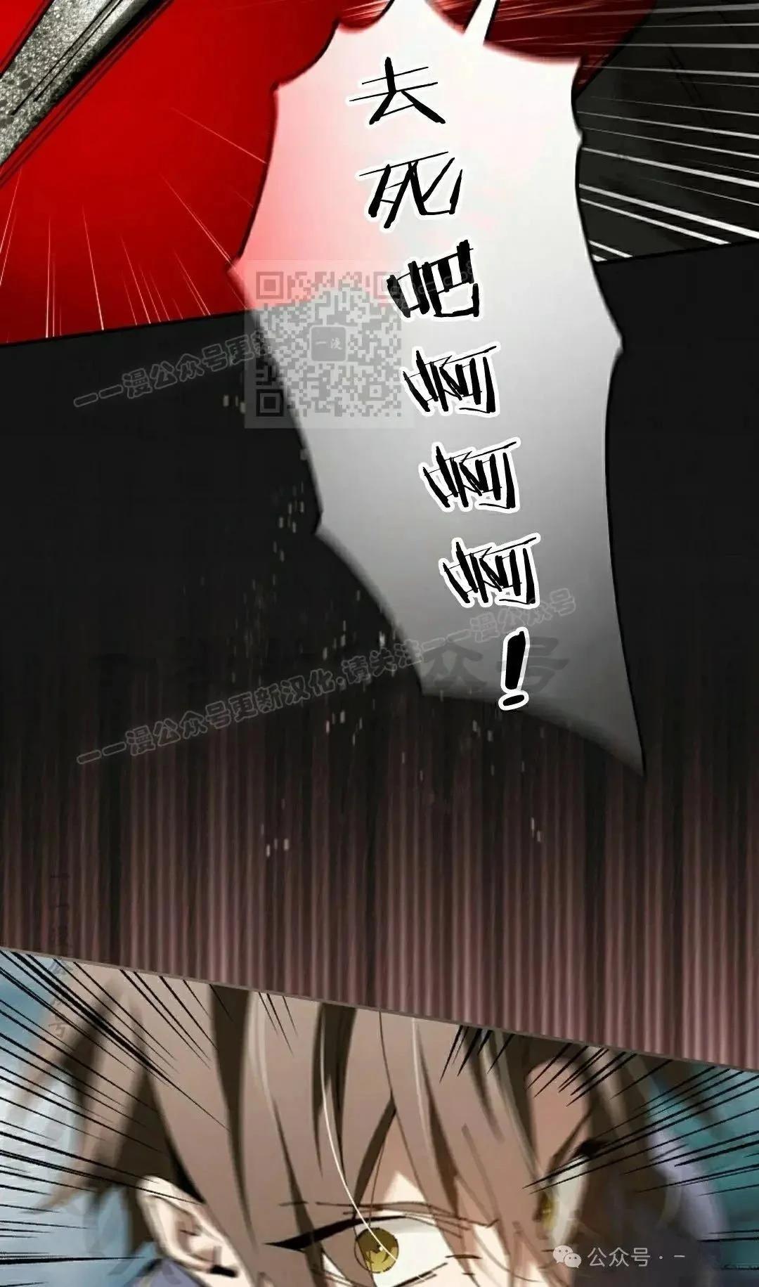 第38话75