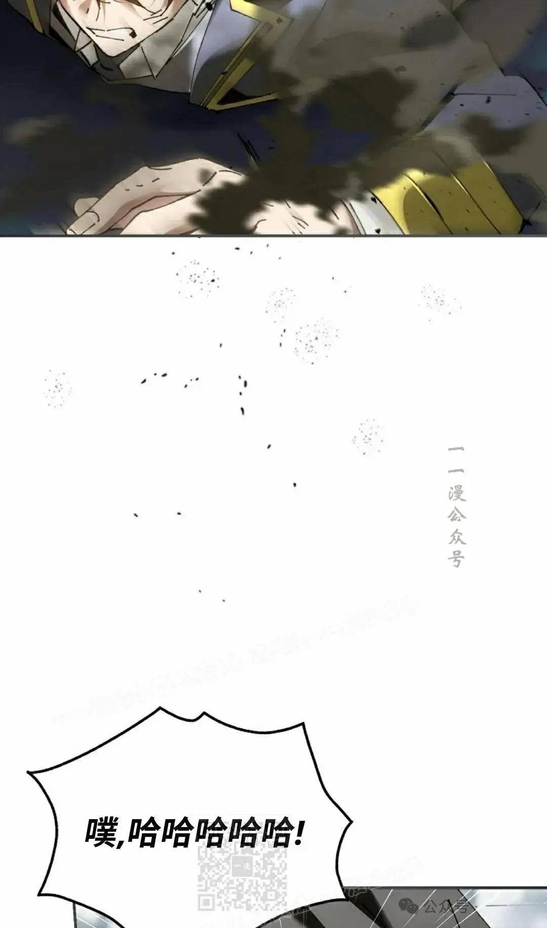 第38话78