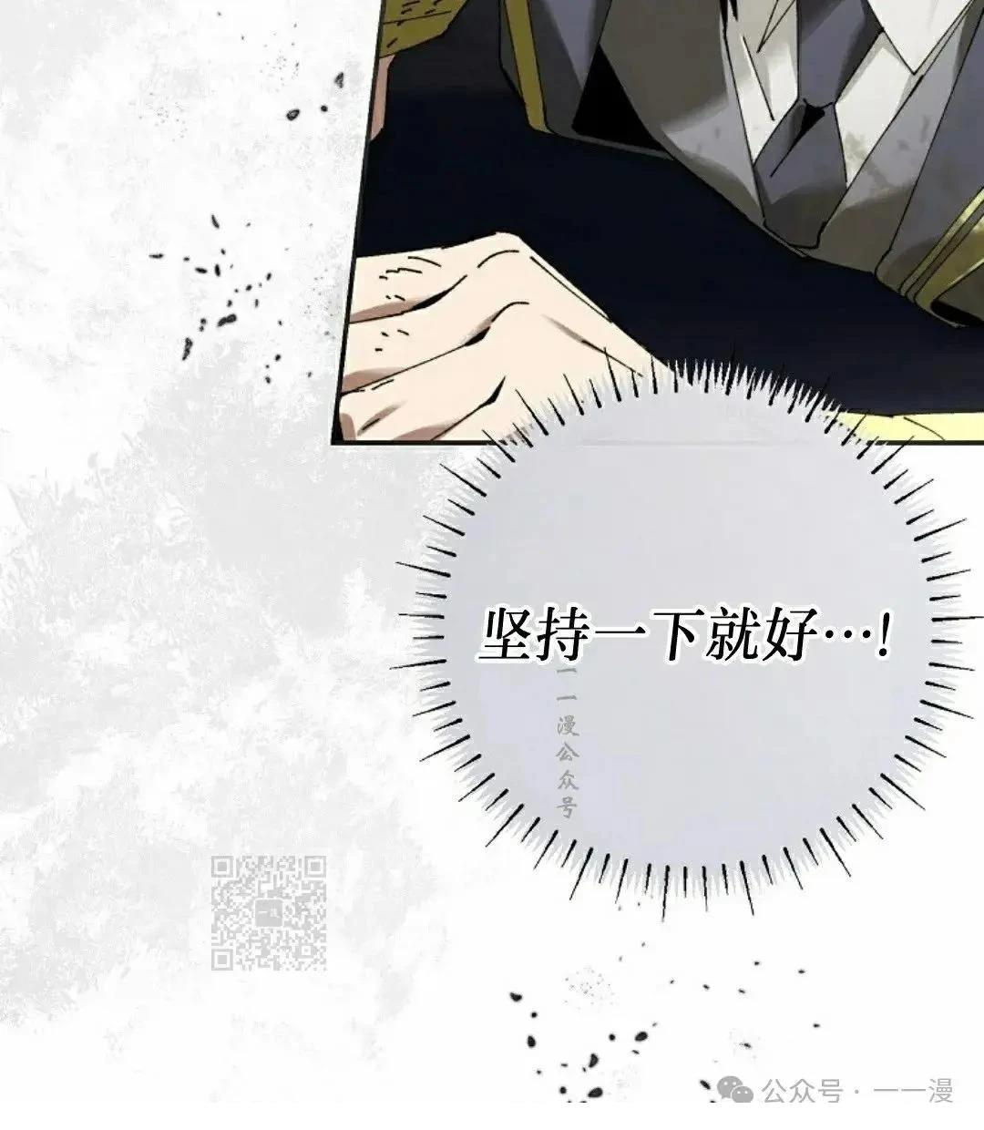 第38话82