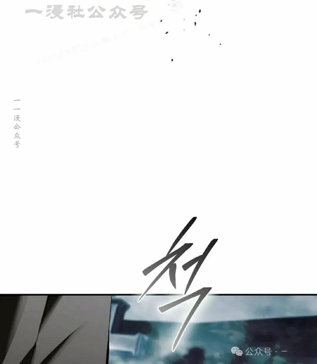 第38话83