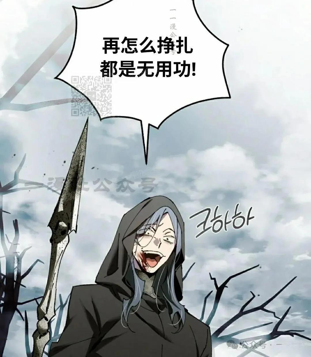 第38话85
