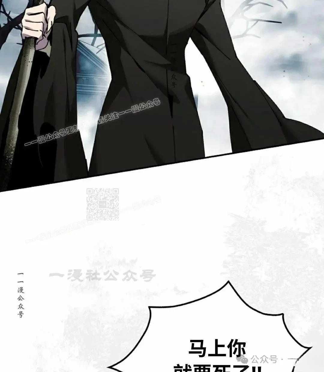 第38话86