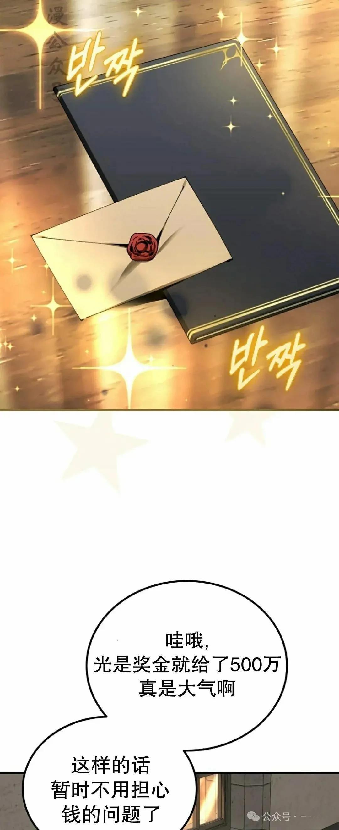 第40话1
