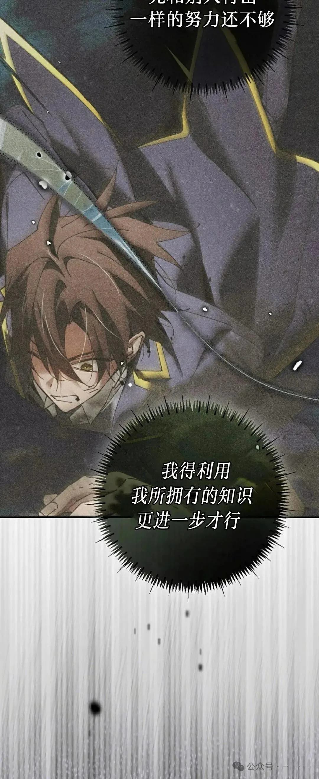 第40话11