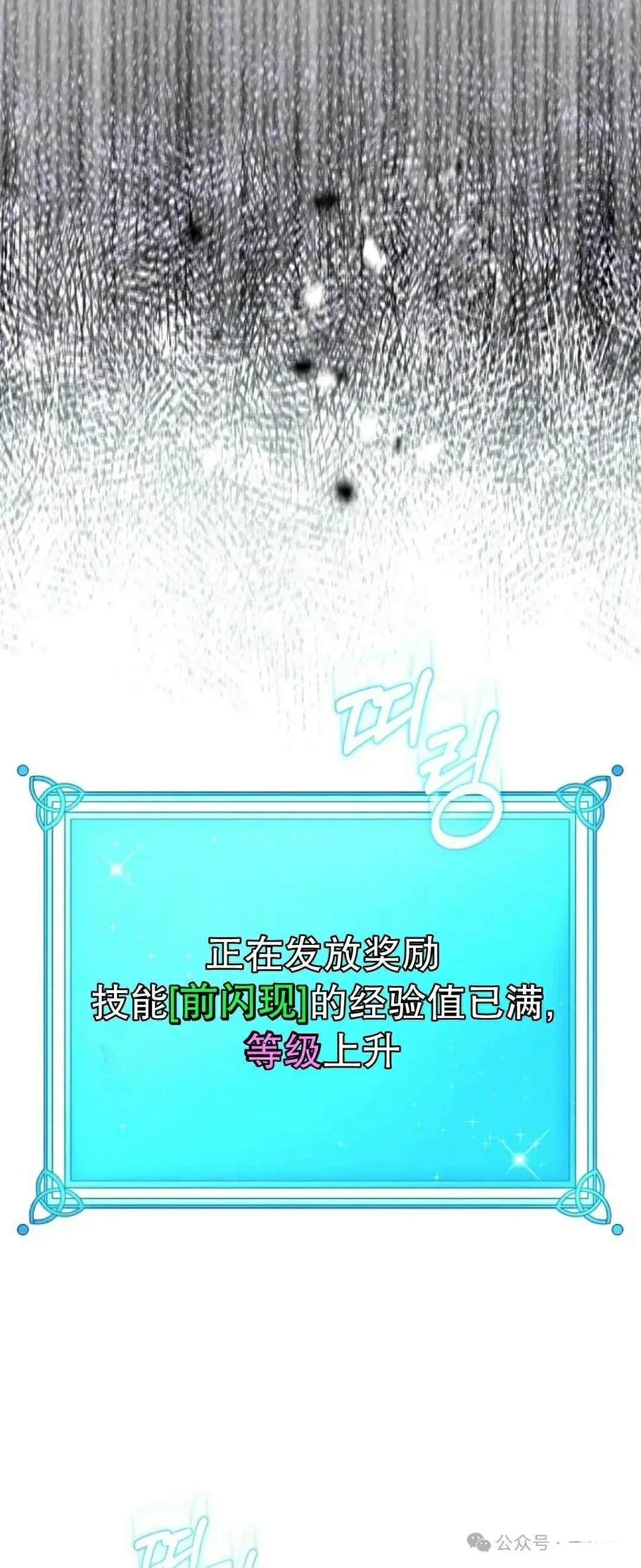 第40话12