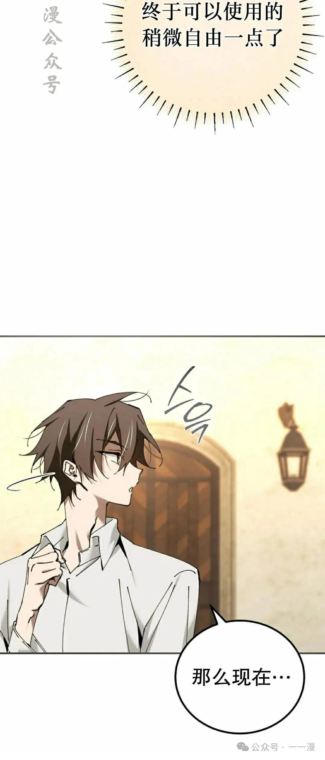 第40话16