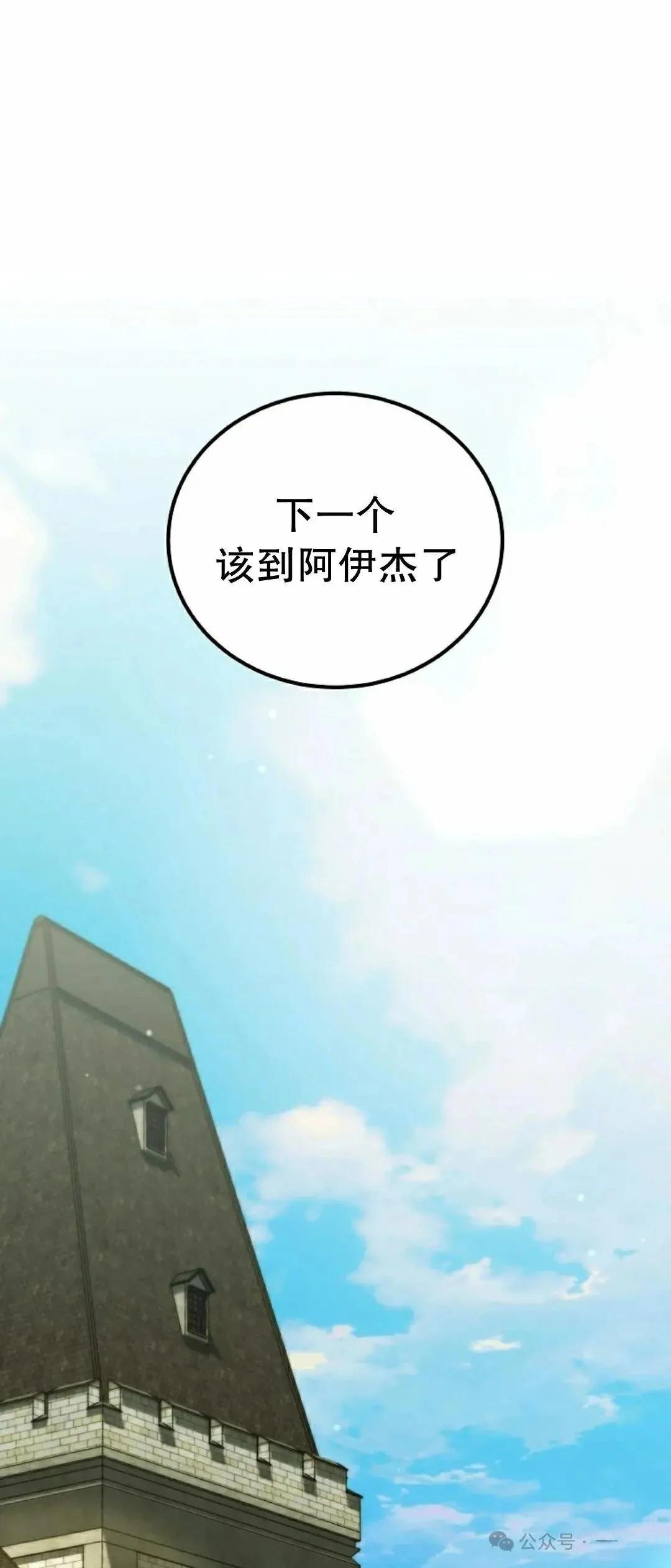 第40话17