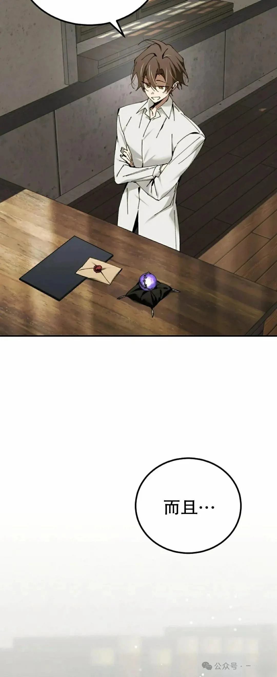 第40话2