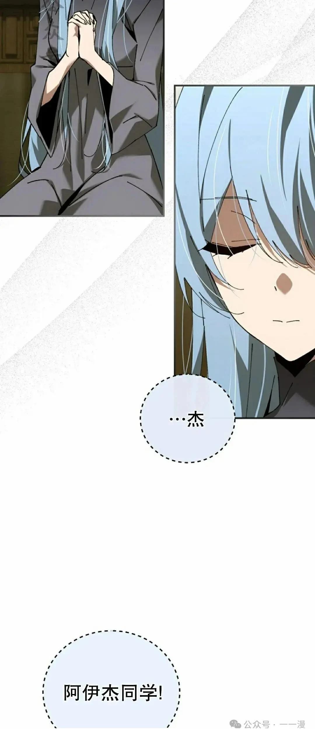 第40话20