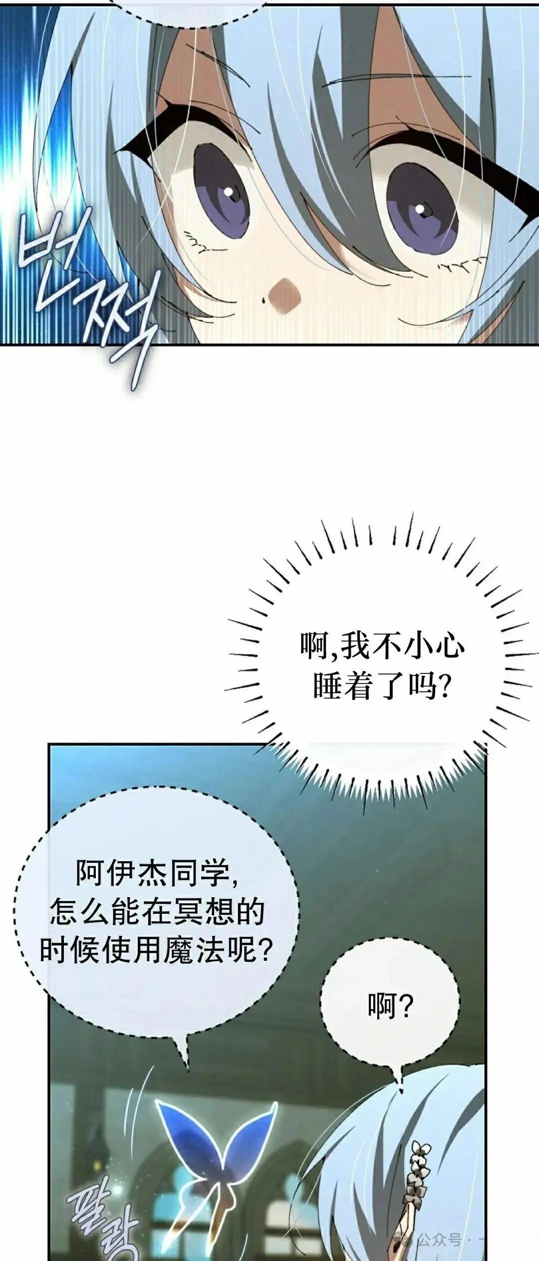 第40话21