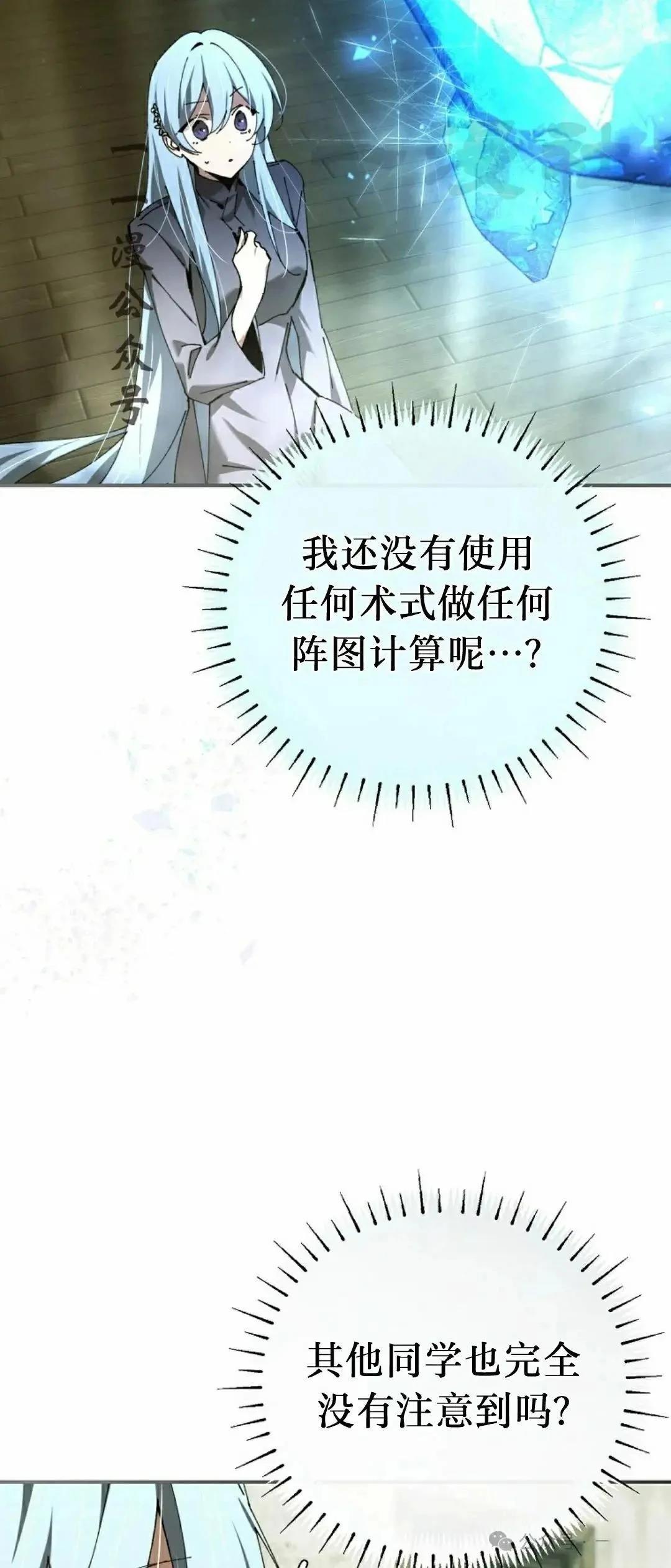 第40话25