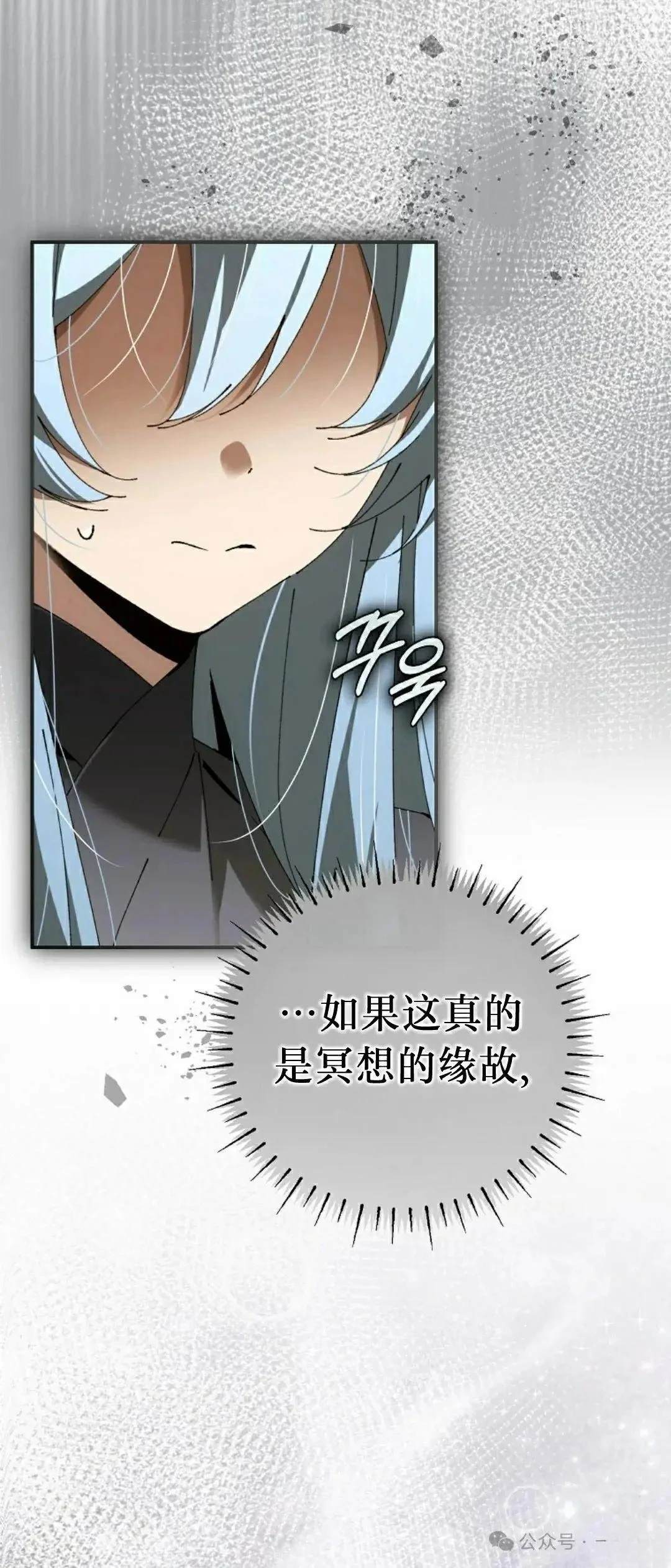 第40话27