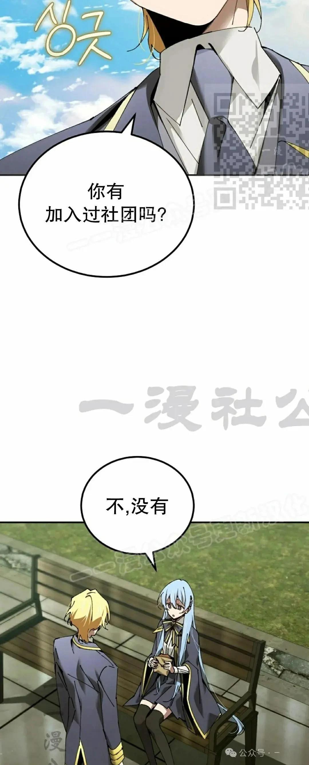 第40话34