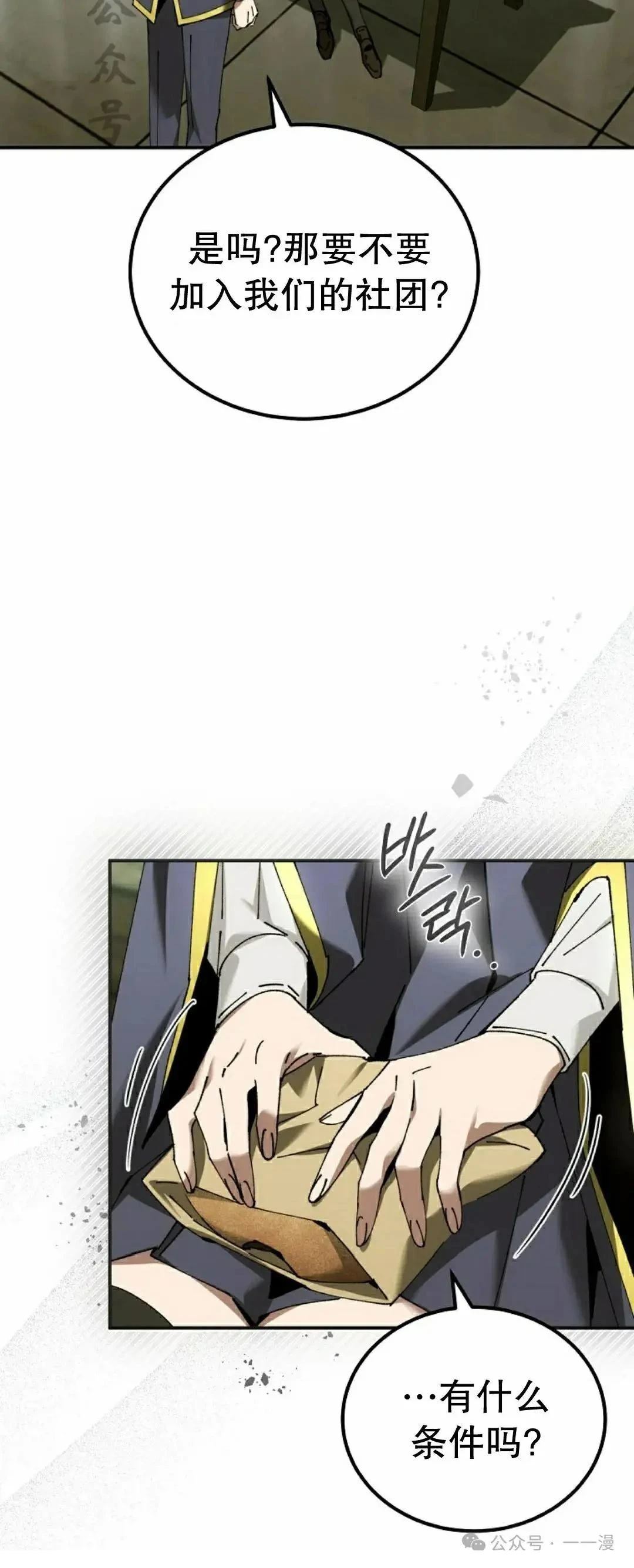 第40话35