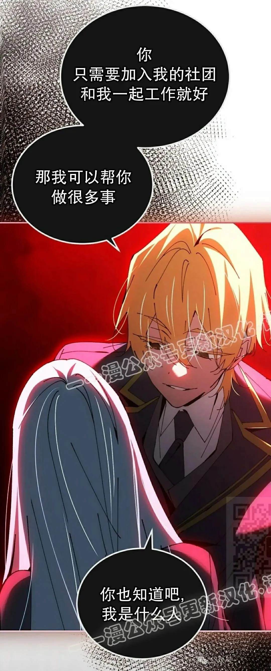 第40话39